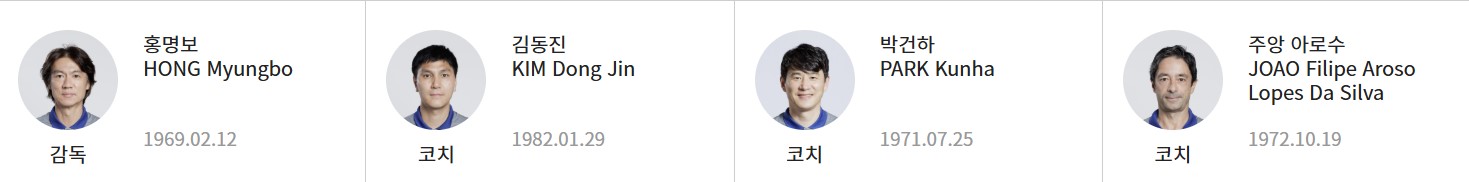 한국 쿠웨이트 중계 일정(+ 무료 시청 방법)