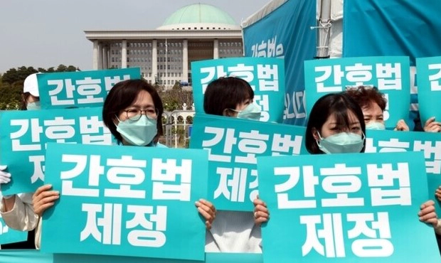 간호법 제정