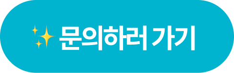 다우오피스 추석 선물하기 서비스 문의하러 가기