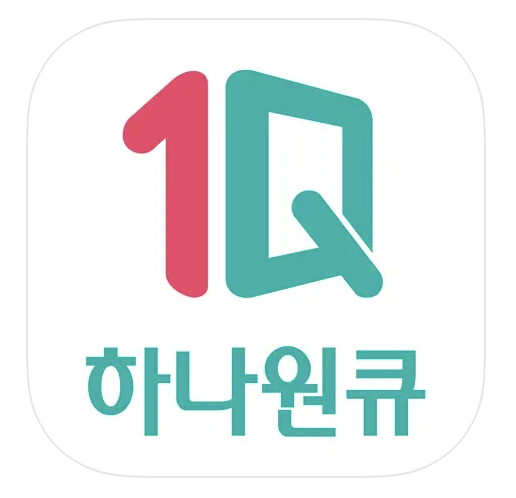 하나은행 앱 설치 1Q뱅크 다운로드 방법 및 사용법 (개인 뱅킹 서비스)