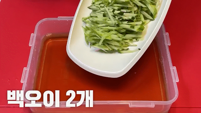 오이냉국