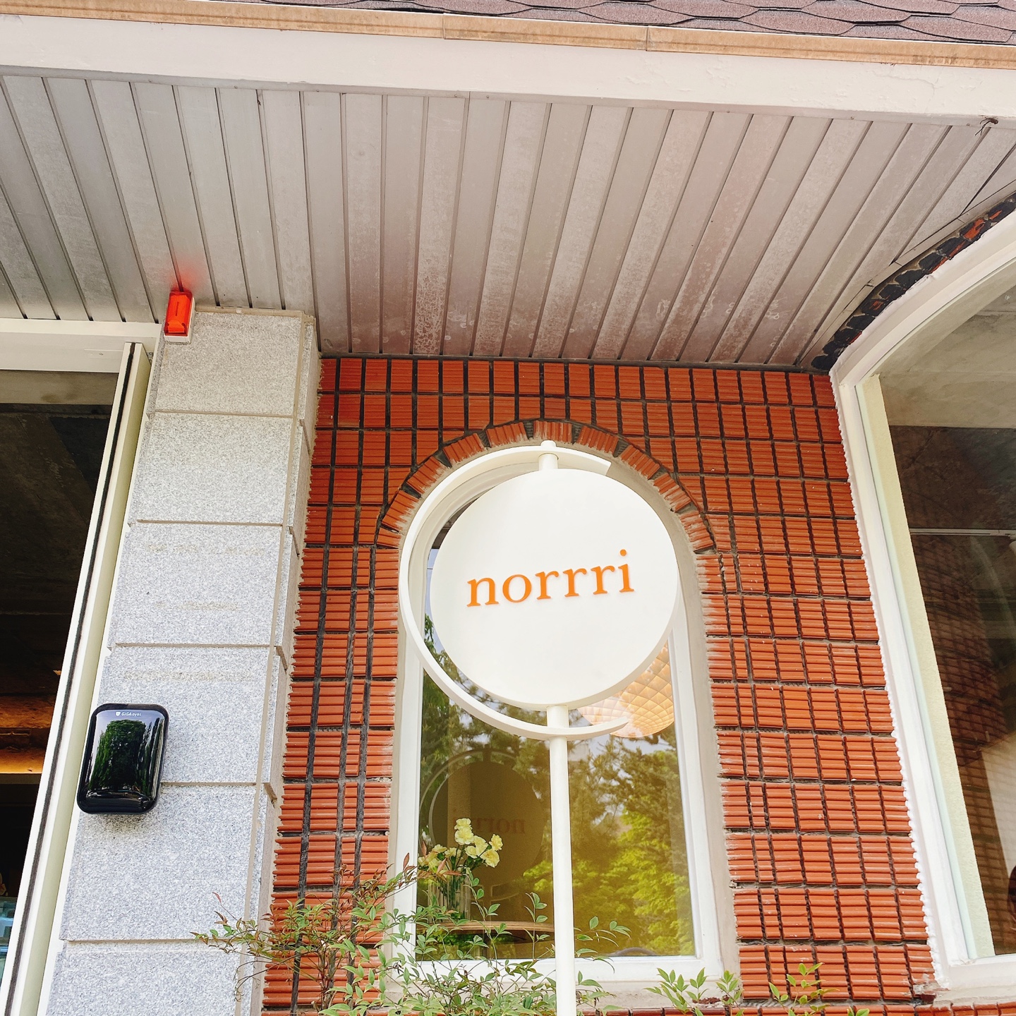 청주 고인쇄박물관 크로플스크림 카페 노리 NORRRI