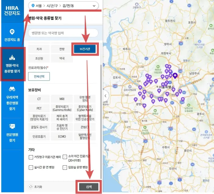 보건소 대사증후군 검사