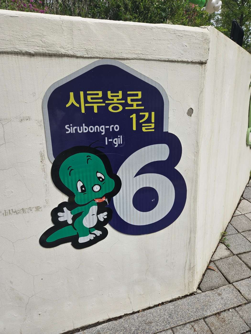 둘리 얼음별 대모험 재개봉