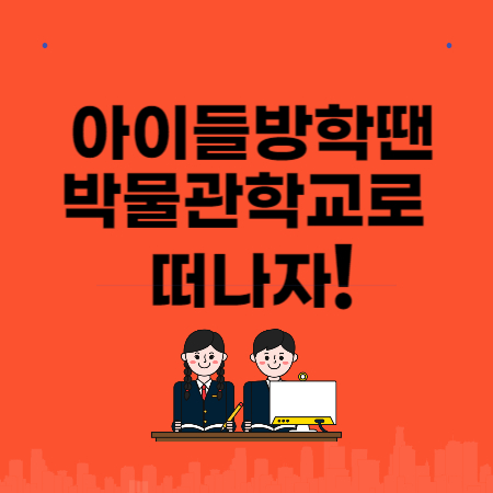 한국족보박물관