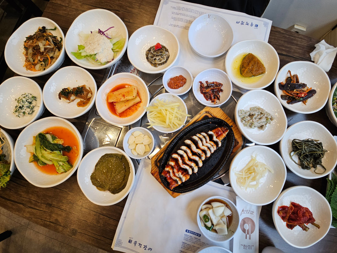 유정장어 장어 정식