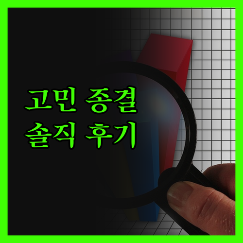아마데우스 호텔 숙박 고민 끝 실제 