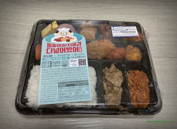 GS25 편의점 뭘좋아할지몰라 다넣어봤어 도시락 2022년 4월