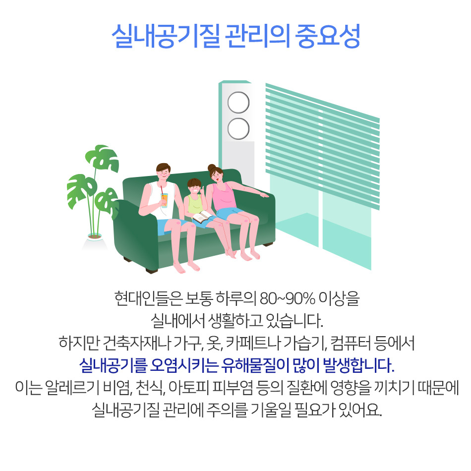 2025 에너지&middot;주거환경 개선 연계 건강지원 프로그램 신청하기