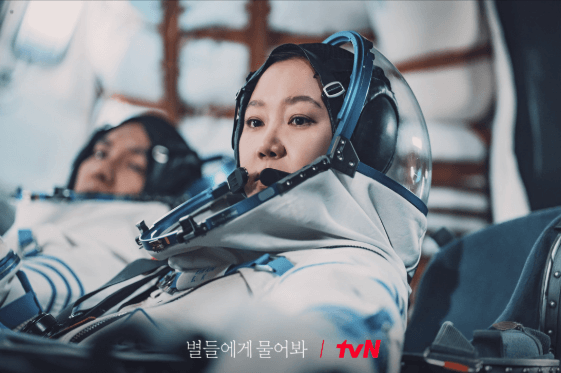 무중력 상태가 두 사람의 관계에 어떤 영향