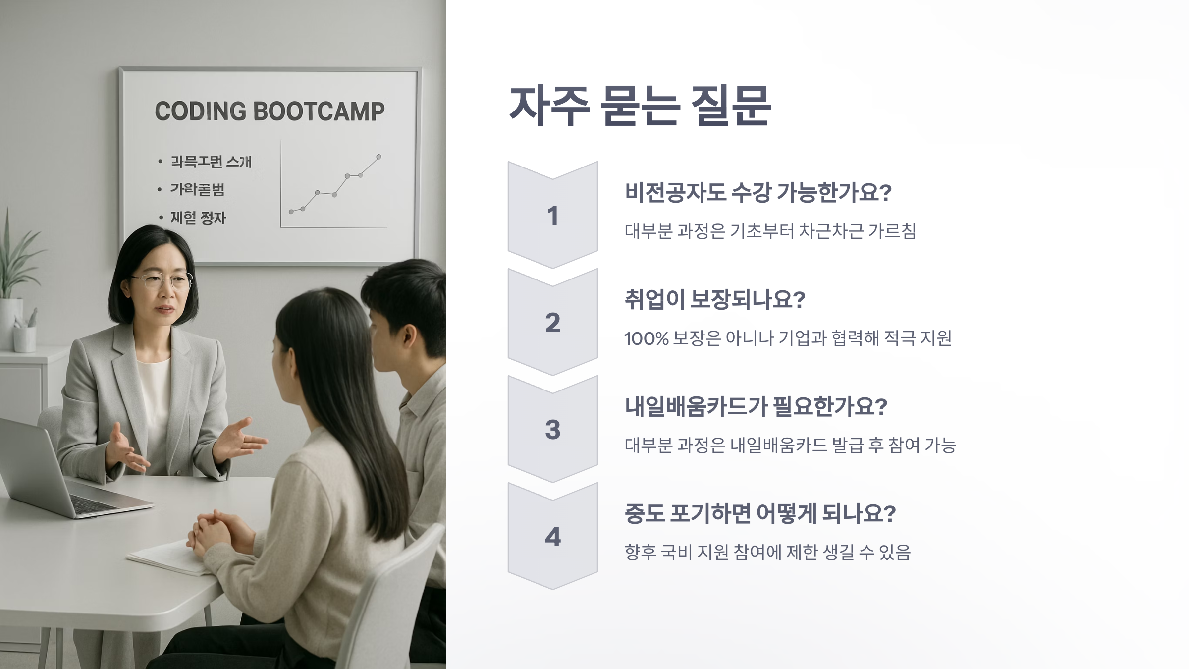 코딩-국비-지원-6