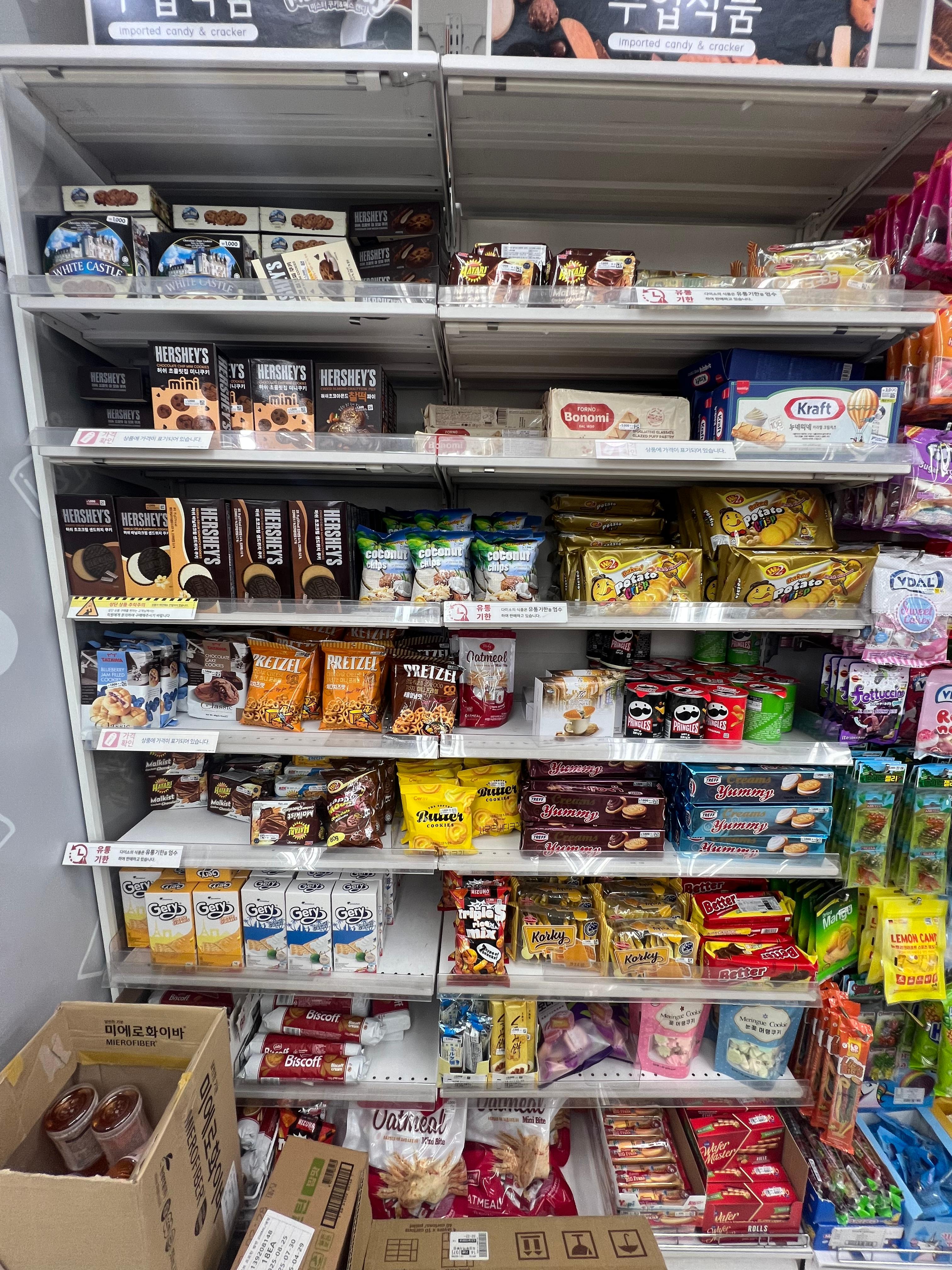 다이소 세계과자 - 수입식품코너 매대