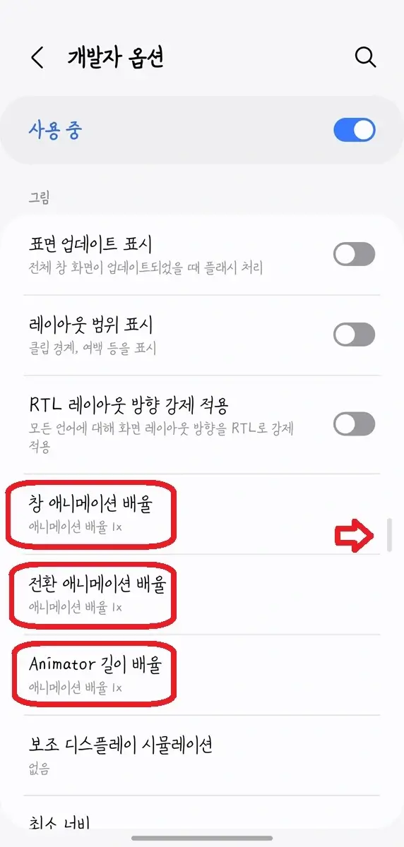 창애니메이션1