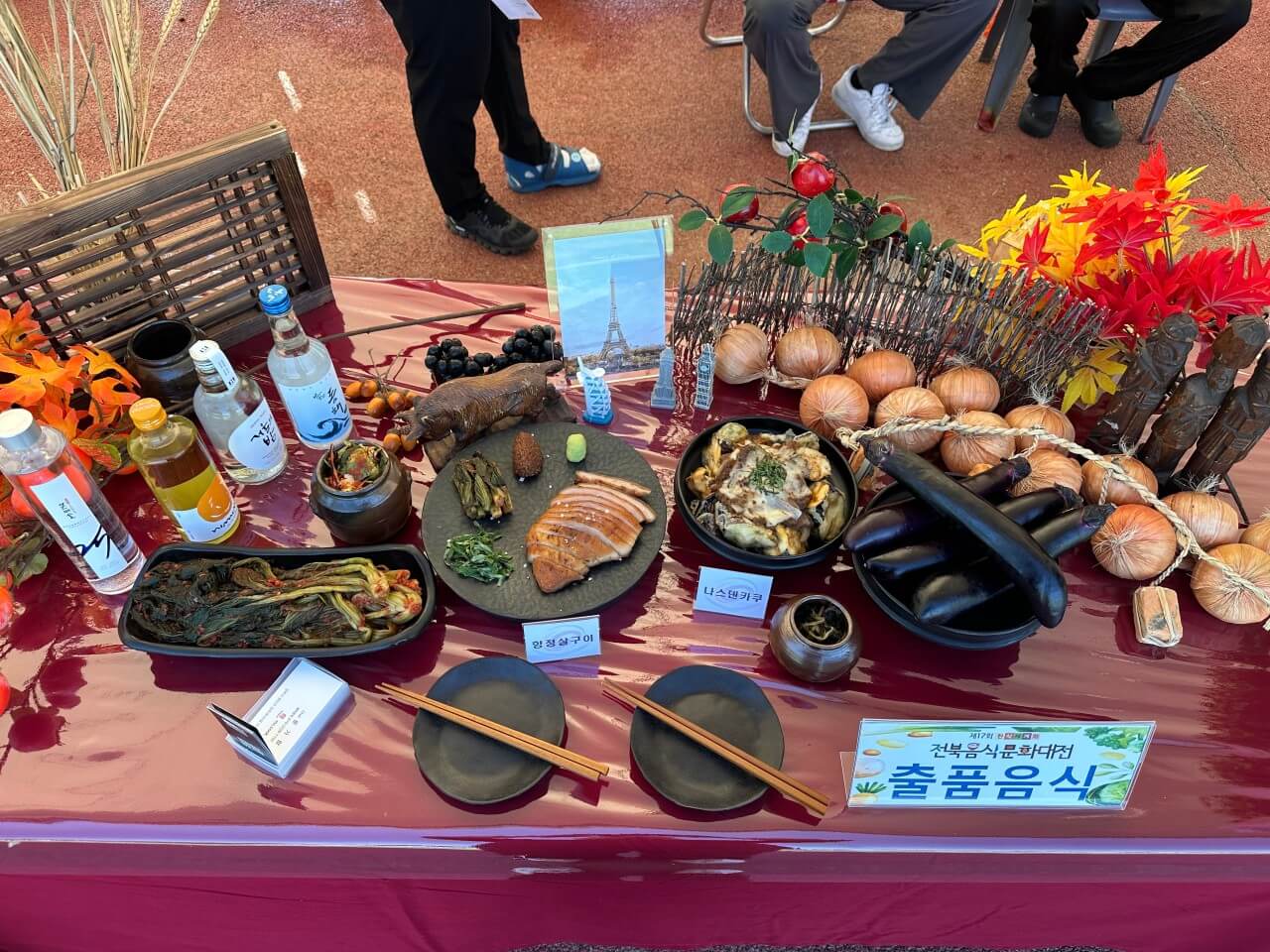 생생정보 핫 플레이스 Now 전주 객리단길 맛집 무국적 식당