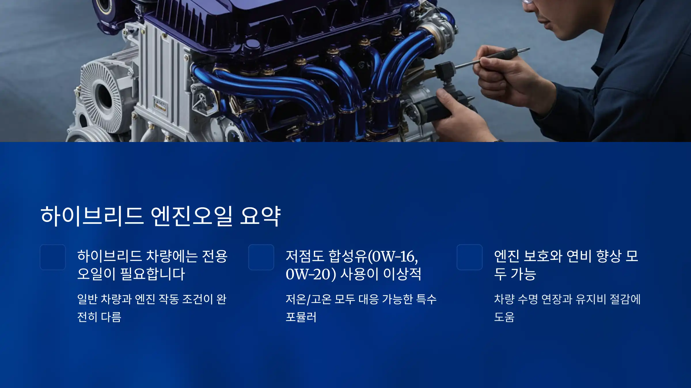마무리 요약