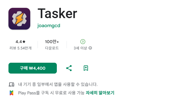 안드로이드 전용 앱입니다. 이 이미지를 클릭하면 안드로이드 앱 다운르도 바로가기가 됩니다.