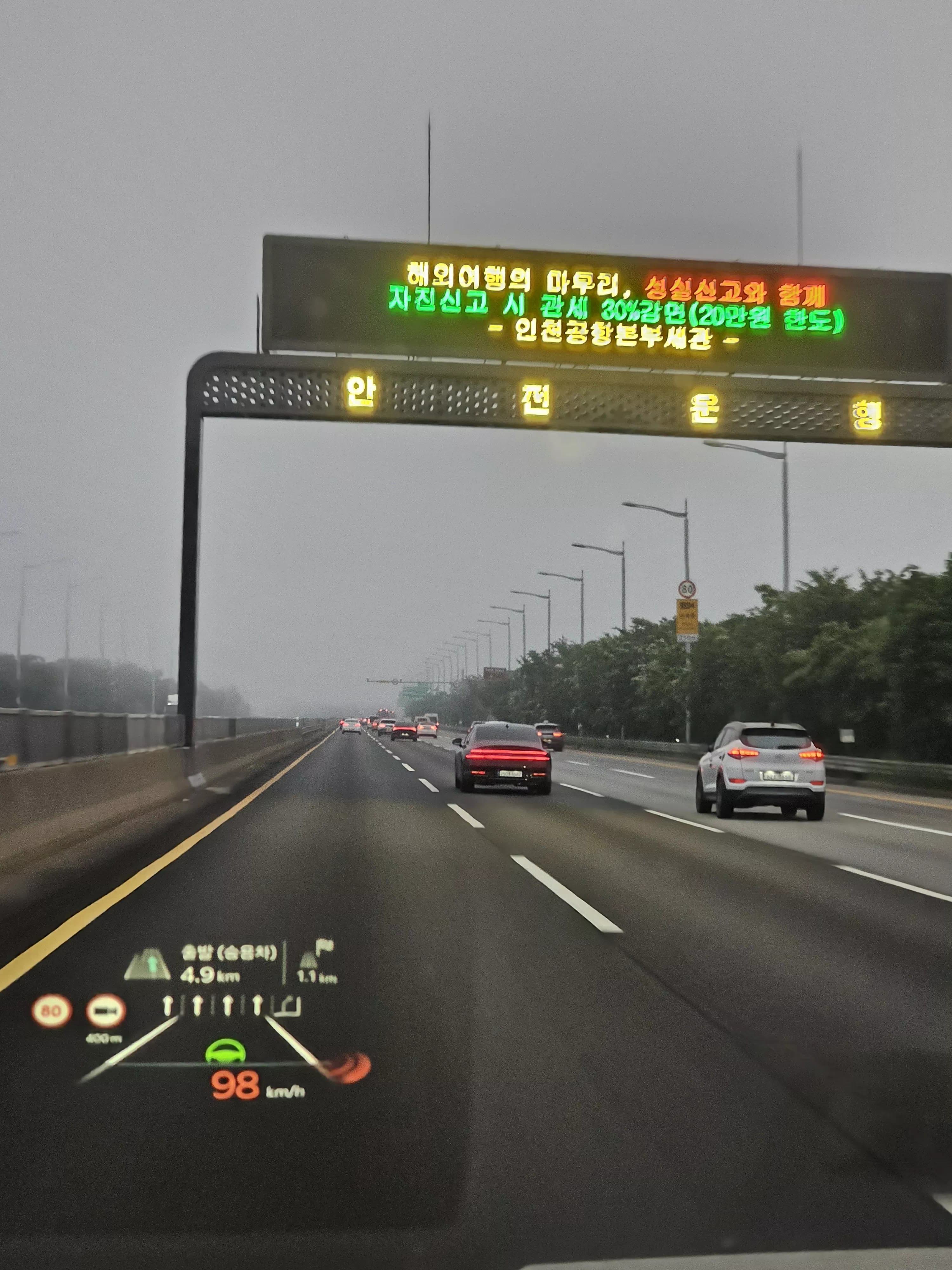 르네브 중국 출장