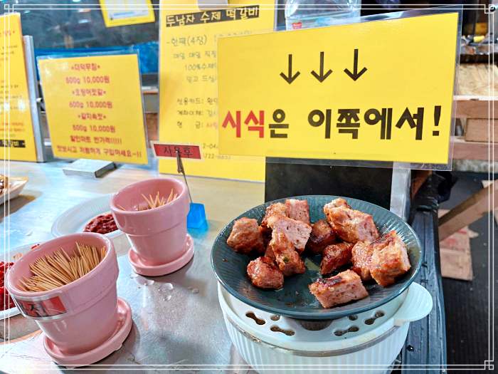 6시 내고향 여행 가볼만한 곳, 단양 구경시장 마늘 떡갈비 맛집