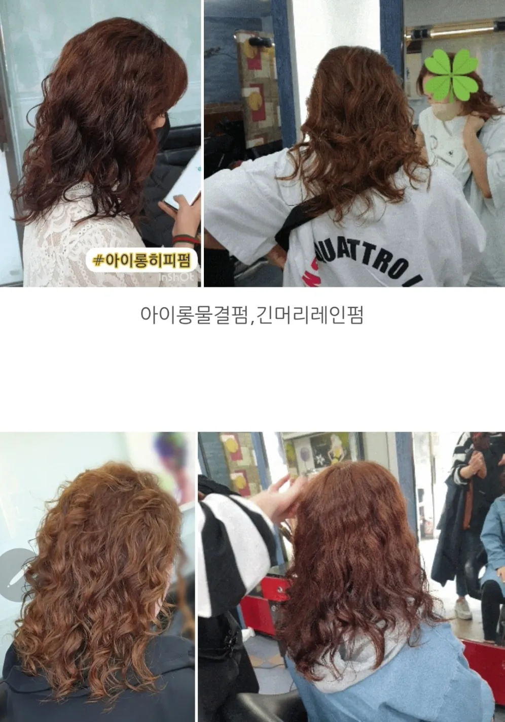 염색 파마 자주 하면 유방암 위험 안전한 주기와 건강 지키는 법_5