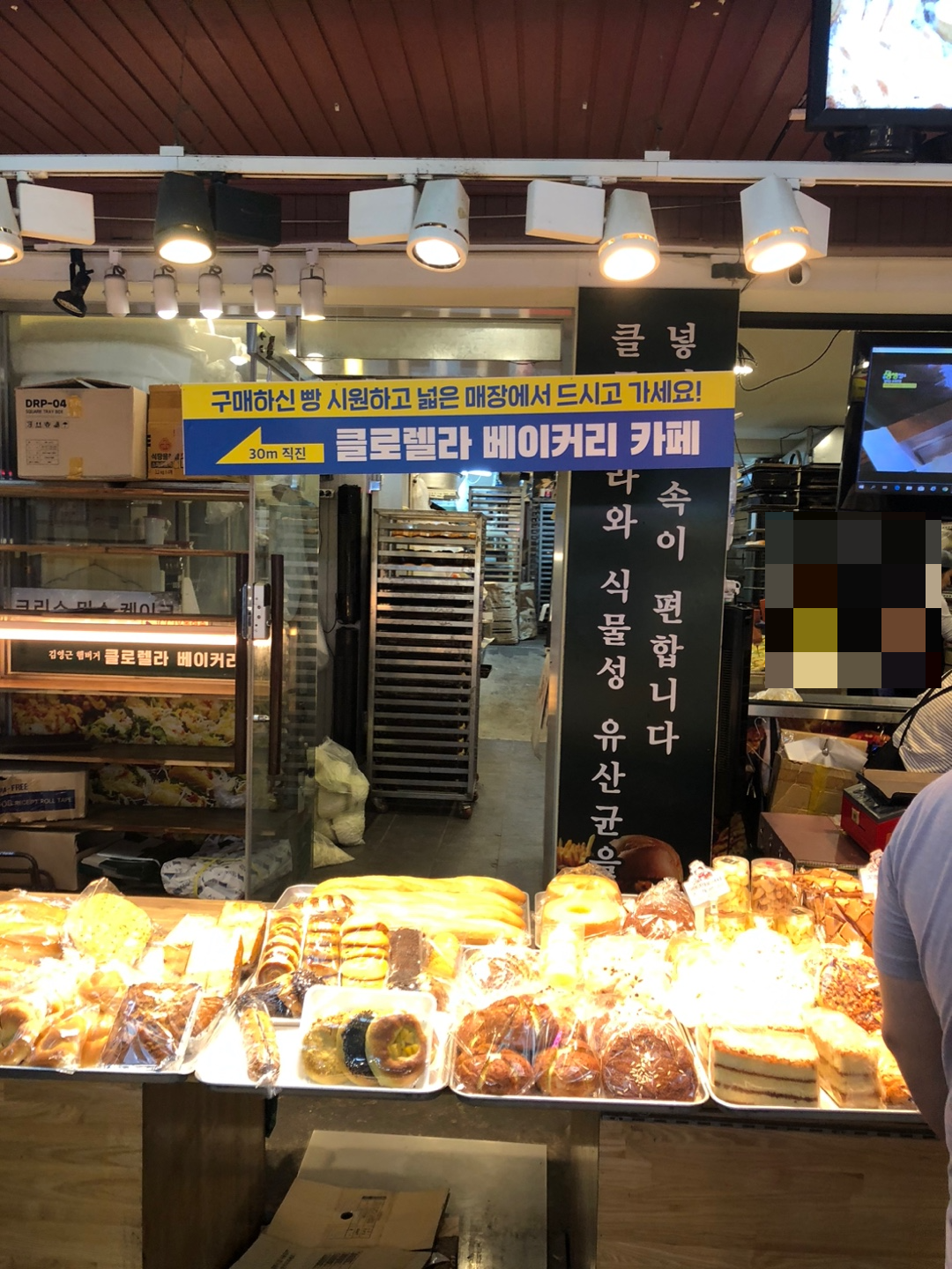 광명전통시장 빵집1