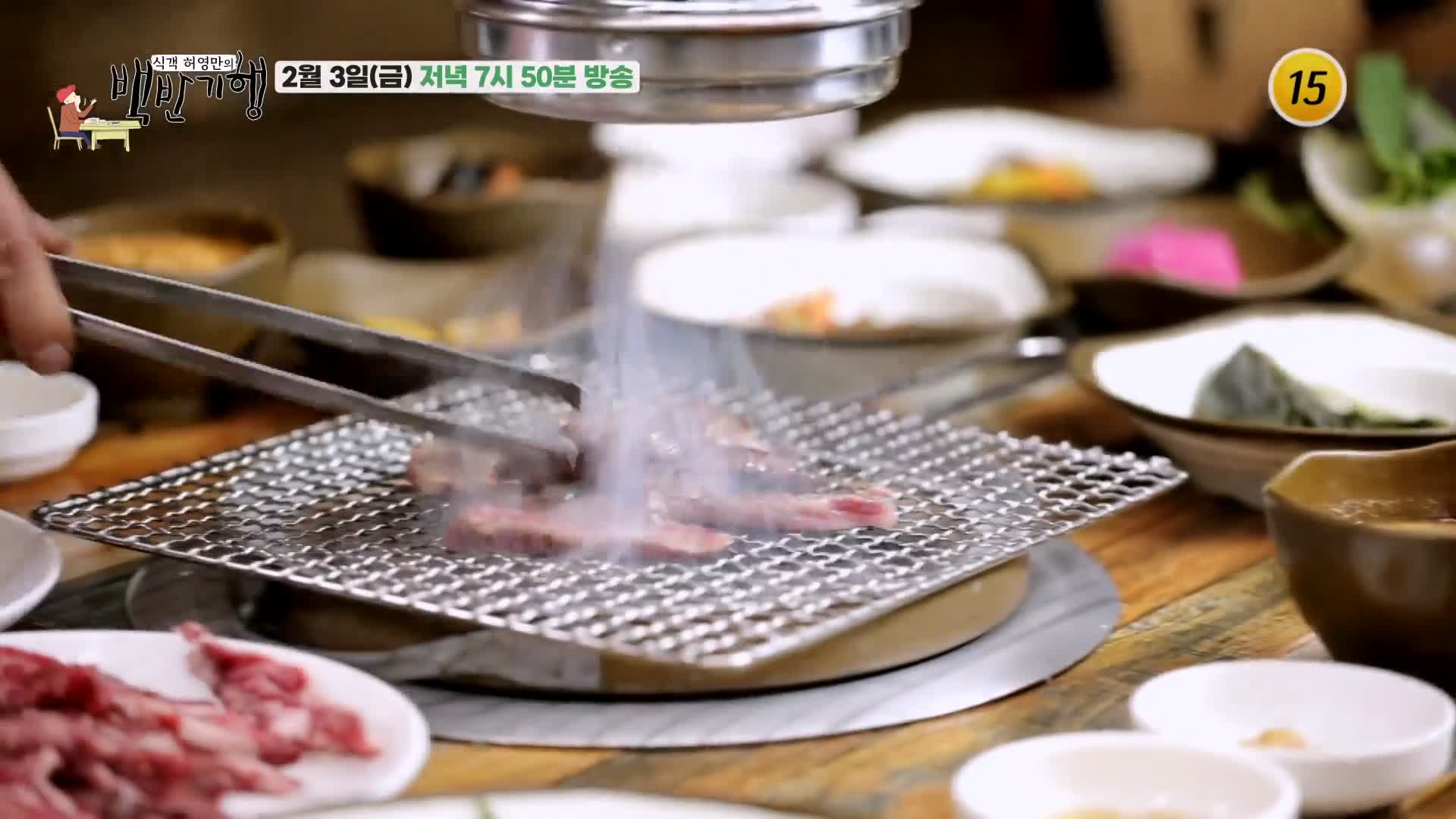 백반기행 조성모 편 갈비살 숯불 갈빗살 구이 3대째 노포 집된장찌개 경주 맛집 소개