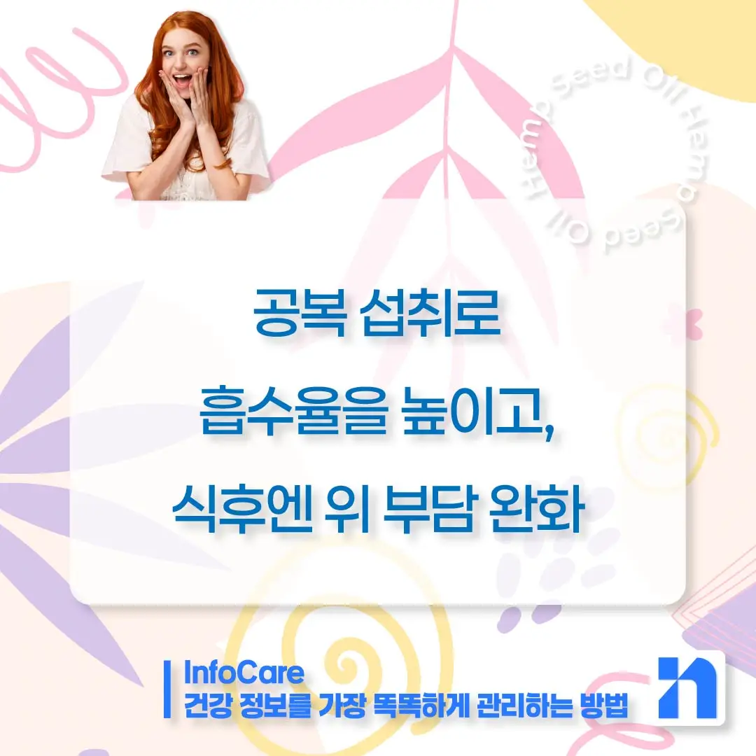 대마종자유 먹는법 먹는방법