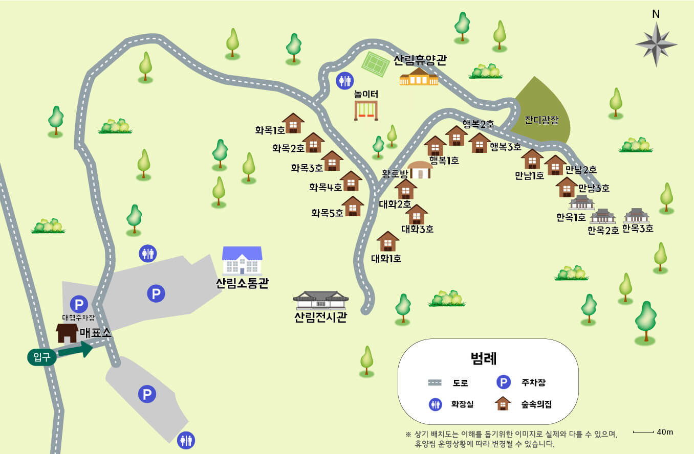 안면도 자연휴양림 온라인 예약하기 ❘ 숙소 야영장 캠핑장 실시간 예약 현황 보기 ❘ 충남 태안