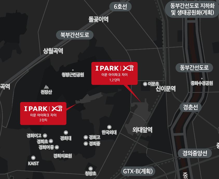 이문 아이파크자이 분양가 입지