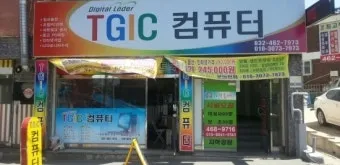 새올전자민원창구 대구 구별로 바로가기_22