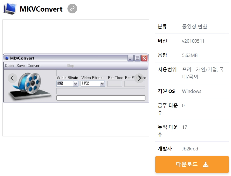 MKVConvert