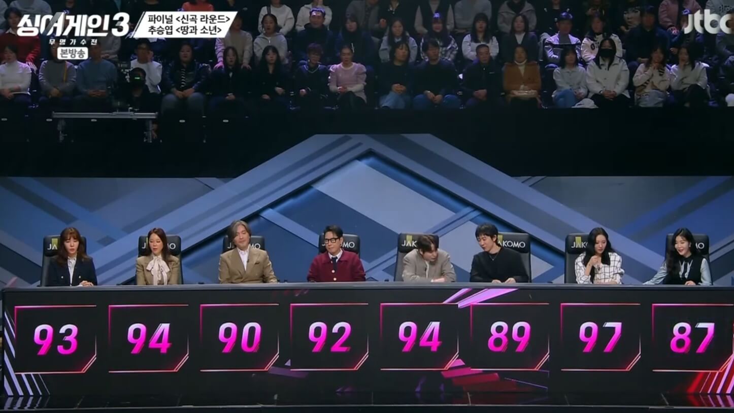 싱어게인3 신곡 라운드 추승엽
