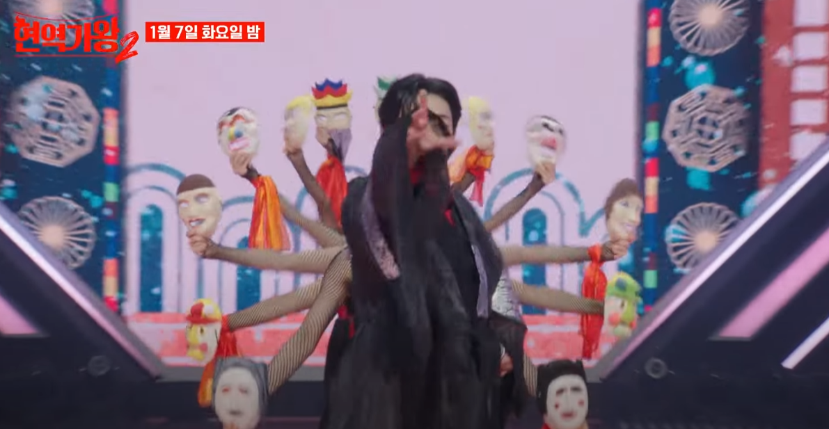 현역가왕2-투표하기