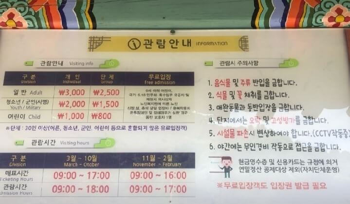 청풍문화재단지-관람안내-이미지