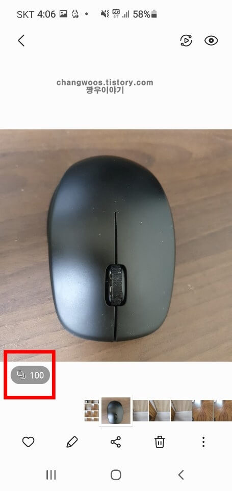 이미지-아이콘-터치