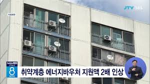 자동 차감 방식 (요금 차감용 신청)-아파트실외기