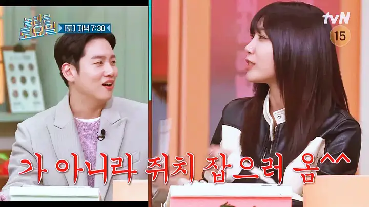 놀라운토요일 놀토 배에이드 천안 성환이화시장 술꾼도시여자들 이선빈 한선화 정은지 추천 맛집