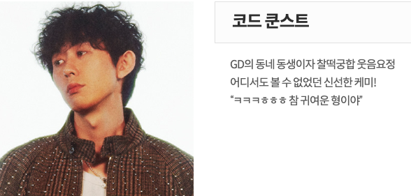 굿데이-지디-예능-ott-정보