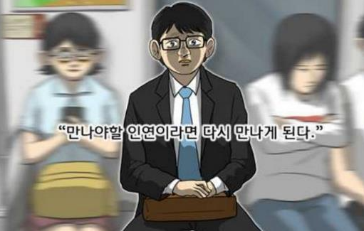 마녀 출연진 정보 강풀 웹툰 원작 드라마 줄거리 결말 차이점 스포주의