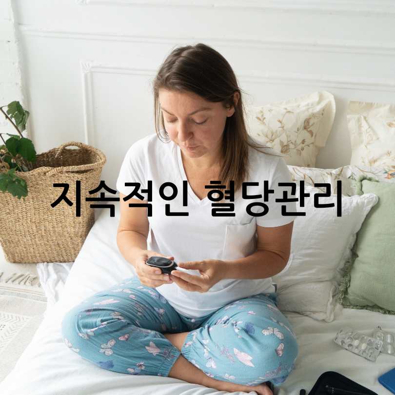 붙이는혈당측정기추천