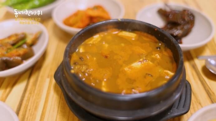 동네한바퀴-안성-쥐눈이콩청국장