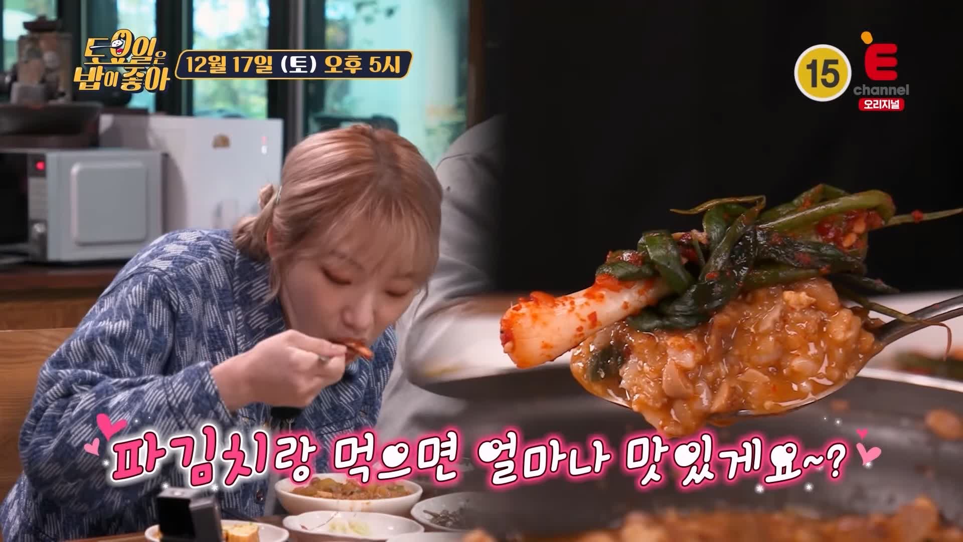 토요일은 밥이좋아 전주 청국장찌개 맛집