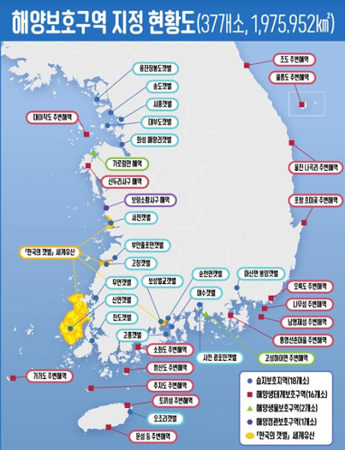 우리나라 갯벌지도