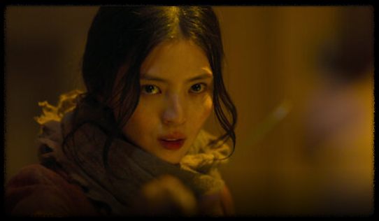 드라마 '경성크리처'