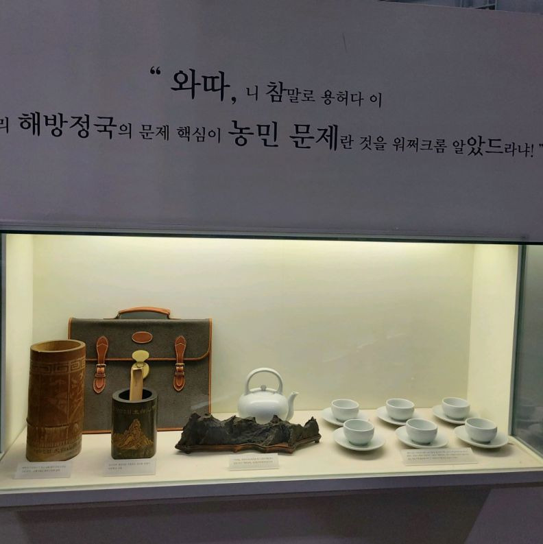 태백산맥문학관 