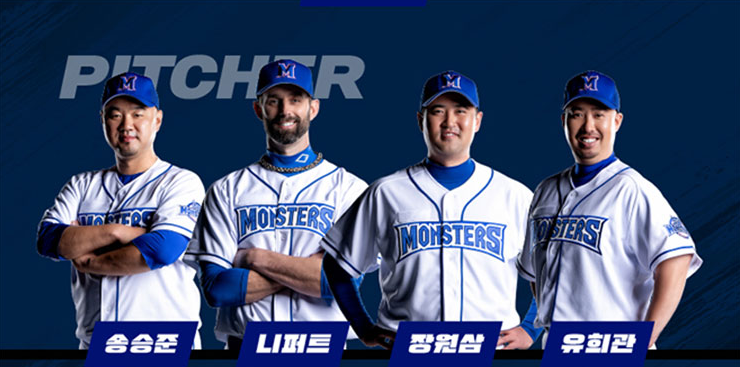 최강야구 롯데 직관 예매