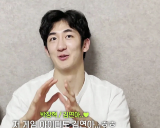 박장혁 김연아
