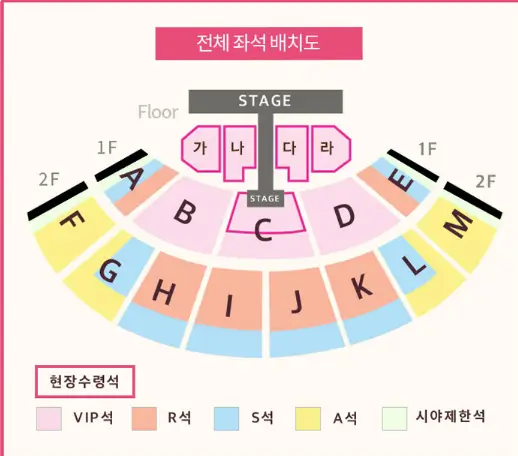 성시경 콘서트 예매&#44; 티켓 가격&#44; 드레스 코드&#44; 성시경의 축가 이벤트