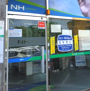 농협_케이뱅크_타은행ATM이용