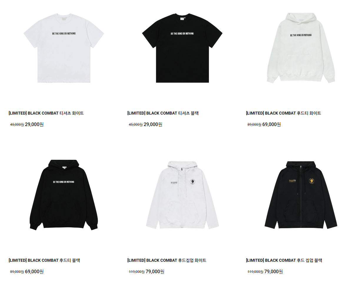 블랙컴뱃 굿즈 종류/구매방법(블랙컴뱃 반팔티)