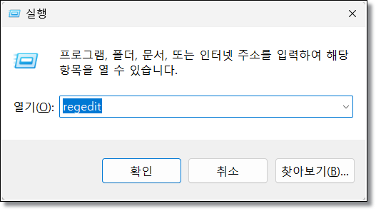 파일탐색기-시작-폴더-변경-방법